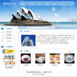 企业网站模版B201