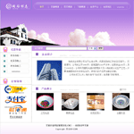 企业网站模版B203